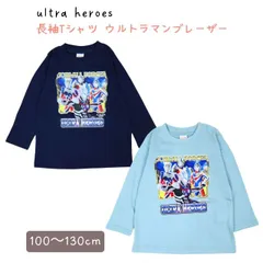 ウルトラヒーローズ 長袖Tシャツ ウルトラマンブレーザー  PR9171