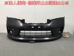 2025年最新】セレナ C26 バンパーの人気アイテム - メルカリ