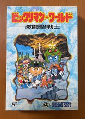 ［レア］FC ファミコン  ビックリマンワールド 激闘聖戦士　箱説付き