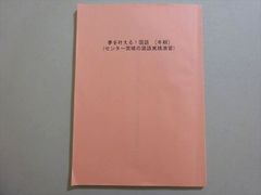 司法書士　雛形コレクション　300　商業登記法　第4版 司法書士試験 雛形コレクション300 商業登記法 〈第4版〉 – 丸善