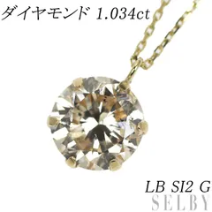 2024年最新】0.9ct ダイヤモンド ネックレスの人気アイテム - メルカリ