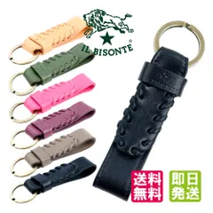 イルビゾンテ キーリング IL BISONTE キーホルダー 54_1_54242305150 / SKH149 PV0001 レザー 本革 編み込み キーケース スマートキー KEY HOLDER