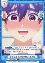 reバース　100カノ　華暮 愛々　PP サイン PP 華暮 愛々（サイン入り） 販売 | TVアニメ『君のことが大大
