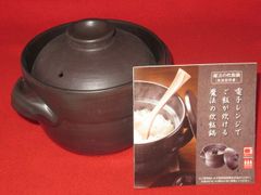 魔法の炊飯鍋（２合炊き）
