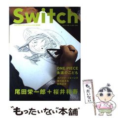 中古】 ランドマーク高校総合英語 （フォーカス力のつく） / 水