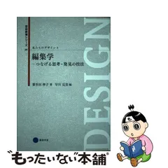 2023年最新】京都造形芸術大学の人気アイテム - メルカリ