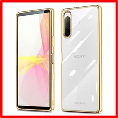 【匿名配送】 Xperia 10 III/Xperia 10 III Lite_金 Sony Xperia 10 III/Xperia 10 III Lite 