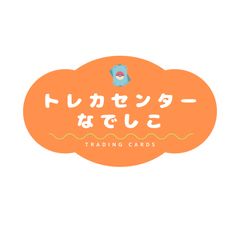 海外ポケモンセンター限定品】プレシャスボール(チェリッシュボール