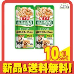 いなば 総合栄養食 ツインズ とりもも肉 20組40g×40袋 無添加 - メルカリ