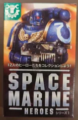 2025年最新】スペースマリーンヒーローズの人気アイテム - メルカリ