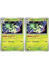 ミミック 3作品セット！【一部レンタルアップ品】 ミミック(3枚セット)Vol.1、2、3【全巻 洋画 中古 DVD】ケース無