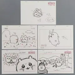【中古】ポストカード [単品] 総作画監督修正画ポストカード5枚セット 「Blu-ray/DVD ちいかわ なんか小さくてかわいいやつ 豪華版1」 封入特典
