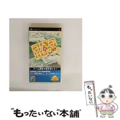 【中古】 みんなの地図 [PSP] / ゼンリン
