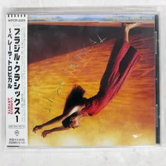 2025年最新】Brazil レコードの人気アイテム - メルカリ 