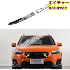 スバル Subaru 新型 XV GT3/GT7 GT系 専用 外装パーツ フロント 上部グリル フィン ガーニッシュ カバー アクセサリー カスタム 2p