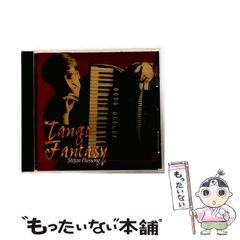 中古】 日蓮思想の革新 凡夫本仏論をめぐって / 松戸 行雄 / 論