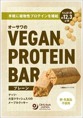 3004293-os　オーサワのVEGAN PROTEIN BAR(プレーン)60g×4個セット【オーサワ】※14営業日以内に発送