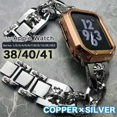 アップルウォッチ バンド apple watch カバー ケース セット 4/5/6/7/8/9/se/se2/se3 CH-117-ST105-C RD×SL 38/40/41mm