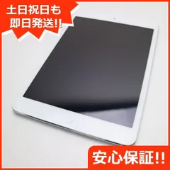 2023年最新】SIMフリー iPad mini Retinaの人気アイテム - メルカリ