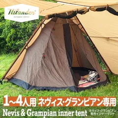 Hilander A-frame Grampjan 2 未使用品 Amazon | Hilander(ハイランダー) A型フレーム グランピアン2