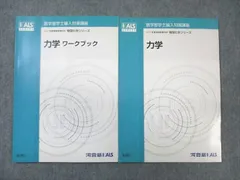 2024年最新】河合塾テキスト 化学tの人気アイテム - メルカリ