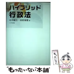 2025年最新】田村泰俊の人気アイテム - メルカリ 