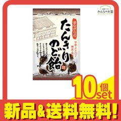味自慢 10人前 万能つゆ付 久保田麺業 讃岐 生うどん うどん県の徳用生