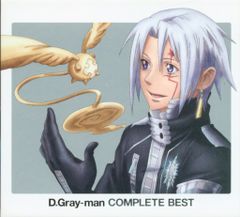 D.Gray-man COMPLETE BEST [期間限定生産]