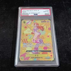 美品/PSA9/マクドナルド ピカチュウ ハッピーセット020/M-P #10 psa 10 ピカチュウ マクドナルド プロモ ハッピーセット
