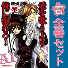 2025年最新】新條まゆの人気アイテム - メルカリ