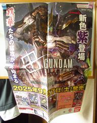 遊戯王ラッシュデュエル 販促用ポスター 5種まとめ売り - メルカリ