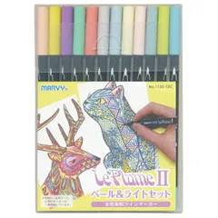 マービー ルプルームII ペール＆ライトセット 12色セット 1122-12C 塗り絵 ぬりえ ペーパークラフト お絵かき アート 美術 おうち時間 MARVY 日本製 学用品