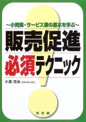 2024年最新】小浜岱治の人気アイテム - メルカリ