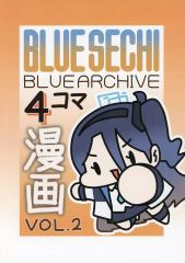 [중고] 남성향 일반 동인지 ≪블루 아카이브≫ BLUESECHI 부르카 4컷 만화 VOL.2 / BlueSechi / Cozy Rabbit
