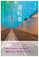 2025年最新】喜多川泰 cdの人気アイテム - メルカリ
