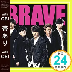 【帯あり】✨ほぼ新品✨BRAVE (初回限定盤) (CD+DVD) - 嵐 [CD] 嵐_06
