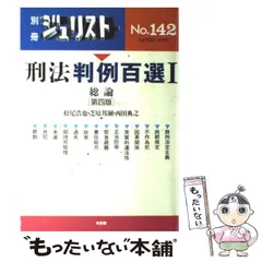 2025年最新】松尾浩也の人気アイテム - メルカリ