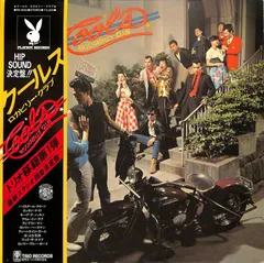 クールス　グッズまとめて ☆CHOPPER & COOLS “HIDE`S SHOP☆ - 1567321495 ページ！