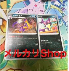 ポケモンカード マニューラGX ブラッキー&ダークライGX - メルカリ