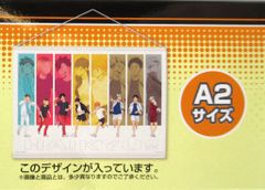 BANDAI SPIRITS 이치 반 쿠지 하이큐!! 정상 경치 라스트 원상 걸식 아트 포스터