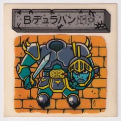 美品　レア品　すごろくモンスターシール34枚 魔空の迷宮 （すごろくモンスターシール） ｜ シール