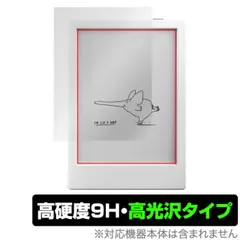2025年最新】boox poke4 liteの人気アイテム - メルカリ