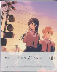 やがて君になる　タペストリー　3点セット 2025年最新】Yahoo!オークション -やがて君になる タペストリー