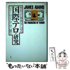 極秘資金　長岡哲生※のら出品 2025年最新】長岡_哲生の人気アイテム - メルカリ