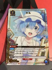 ユニオンアリーナ　Reゼロ　レム　rパラレル