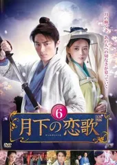 2025年最新】笑傲江湖 dvdの人気アイテム - メルカリ