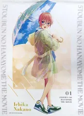 【中古】タペストリー 中野一花 B1マルチタペストリー 「きゃらっとくじ 映画 五等分の花嫁～after the rain～」 A賞
