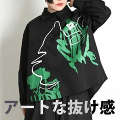 シャツ ブラウス レディース 長袖 春 夏 無地 プリント 柄 シャツブラウス トップス 長袖シャツ 長袖ブラウス 柄シャツ 大きいサイズ オーバーサイズ 個性的 羽織もの 白 黒 レギュラーカラー ブラウスシャツ アシンメトリー ゆったり 体型カバー