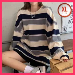 シャツ ネイビー ボーダー ロンT ロングTシャツ XLサイズ ビッグシルエット  シャツ ネイビー ボーダー ロンT ロ ★売れ筋★おすすめ おしゃれ　人気 20230417-2527