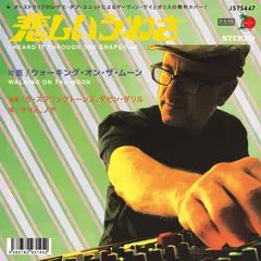 2025年最新】grapevine lpの人気アイテム - メルカリ